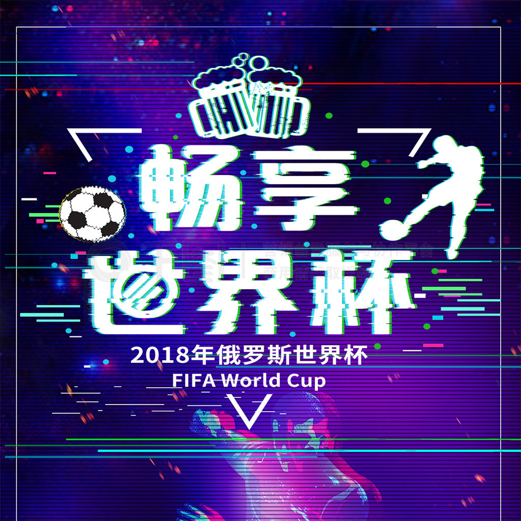 行上都表现