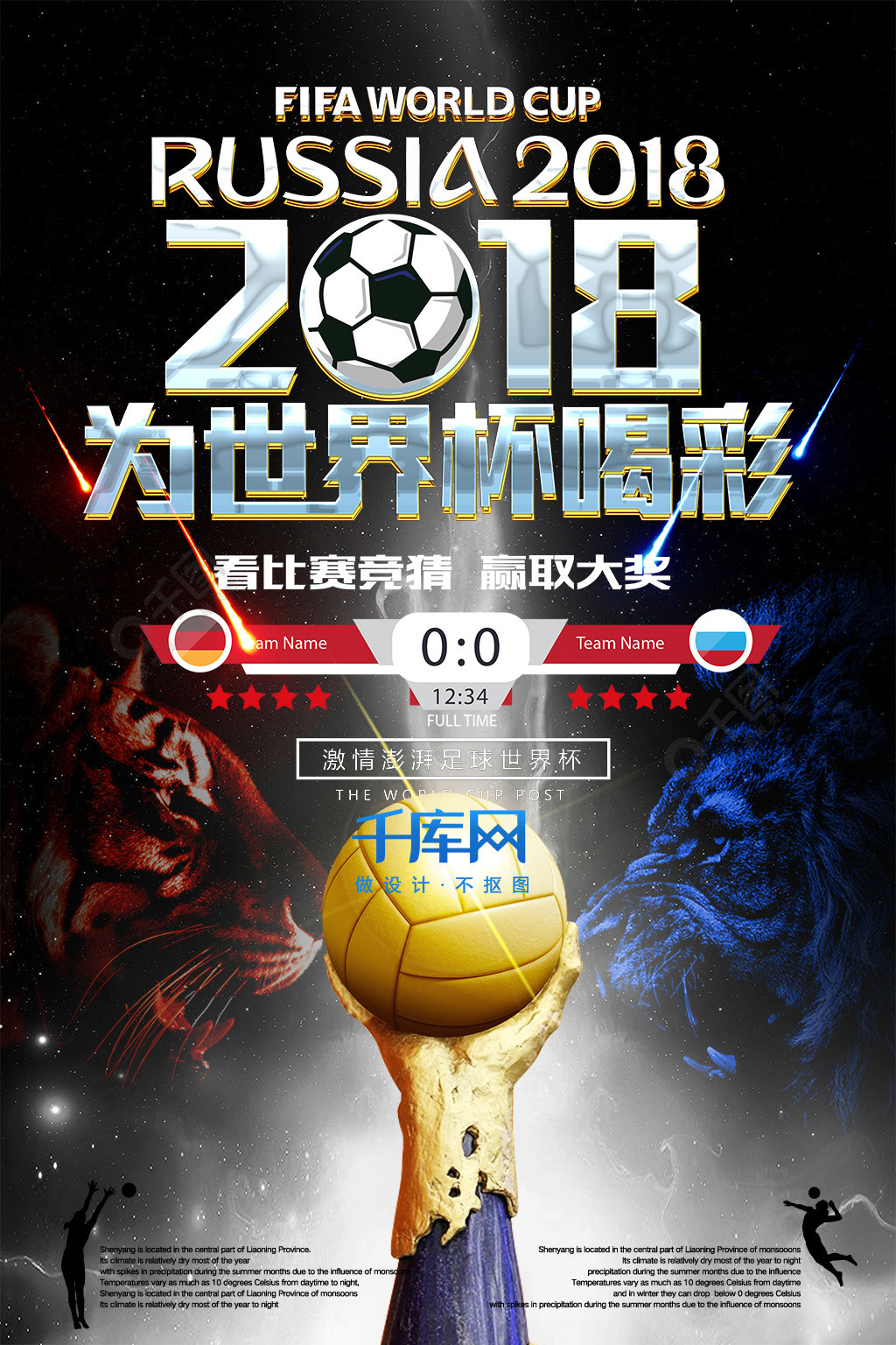 能学