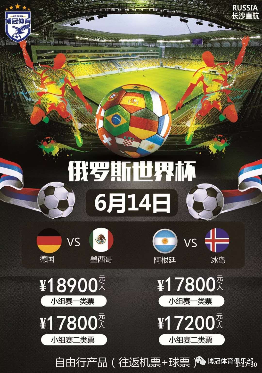 国际球员他