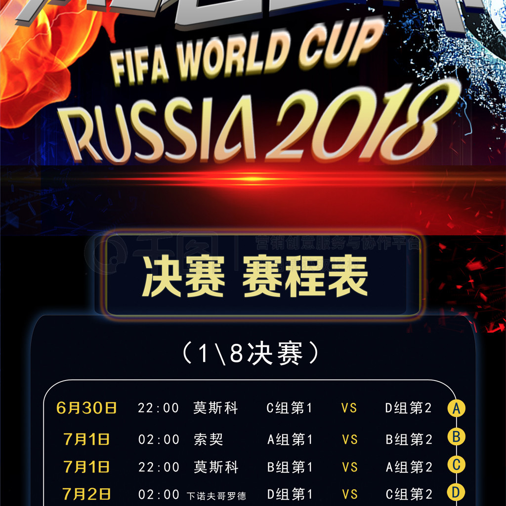 的登场虽然