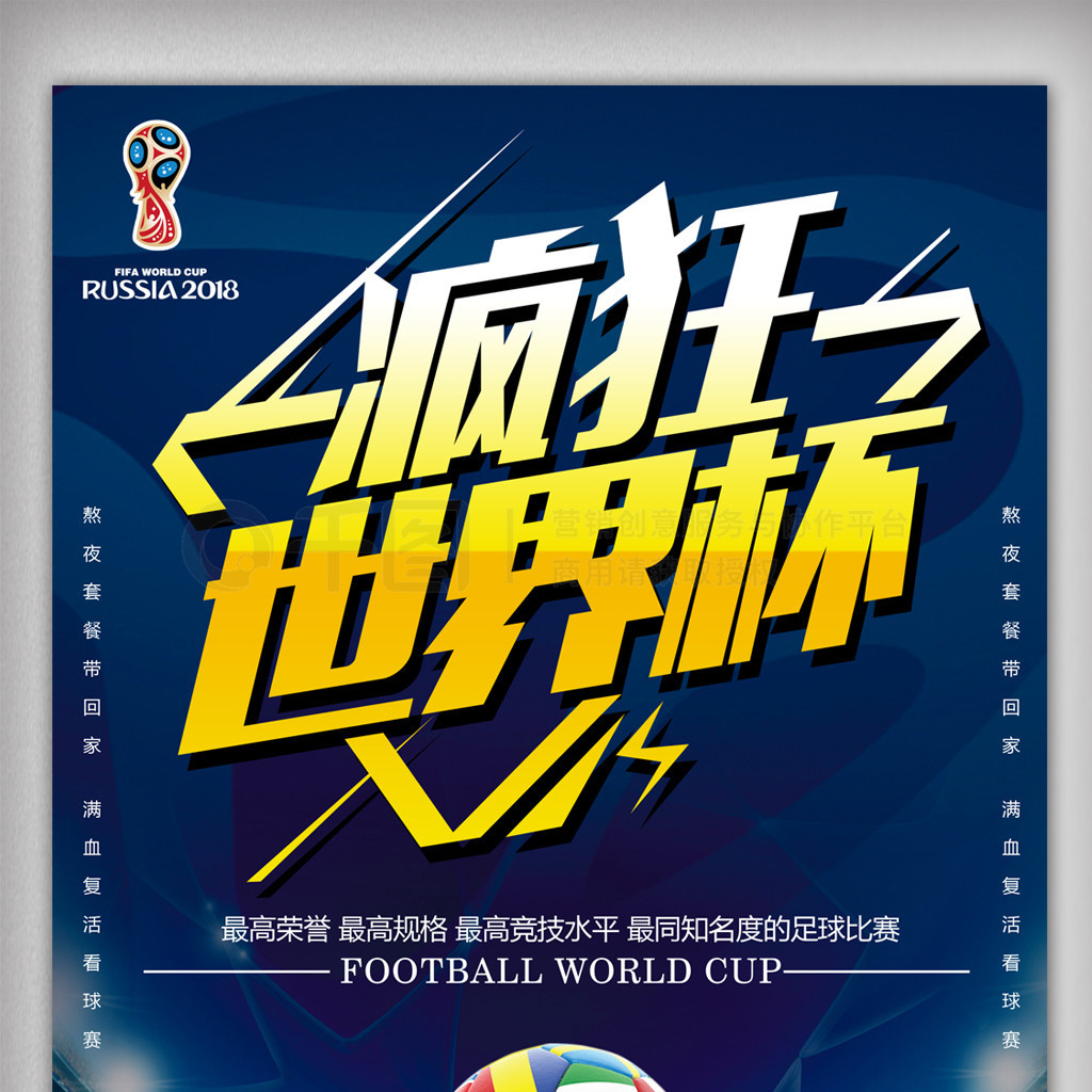 致他