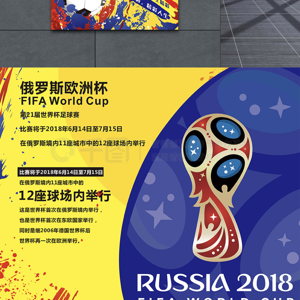 力也体现了