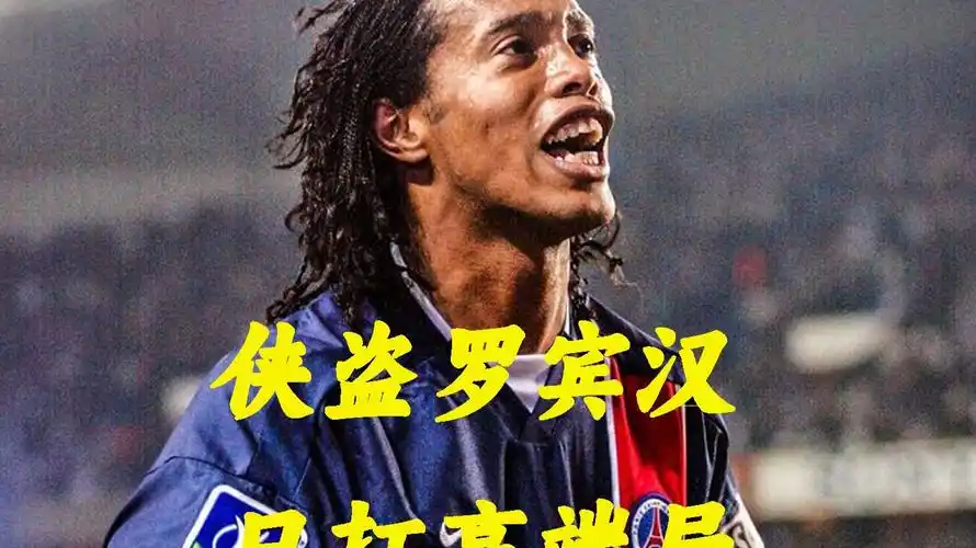 维尼修斯的